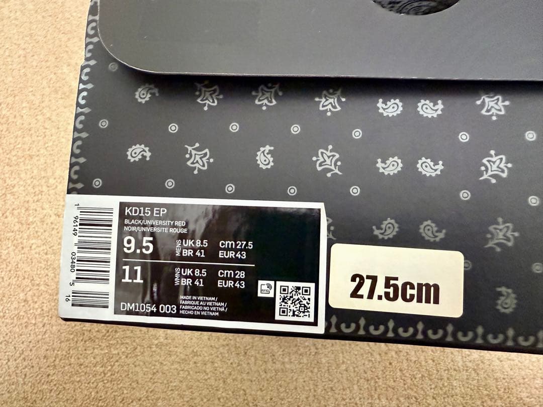 Nike ナイキ KD 15 EP メンズ 27.5cm DM1054-003