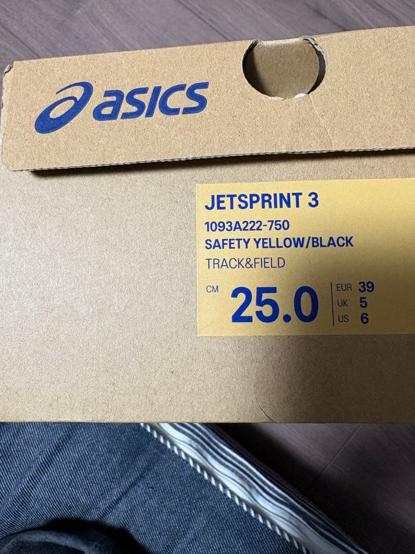 【値下げ交渉承ります】JETSPRINT 3 25.0cm※説明必読※アシックス