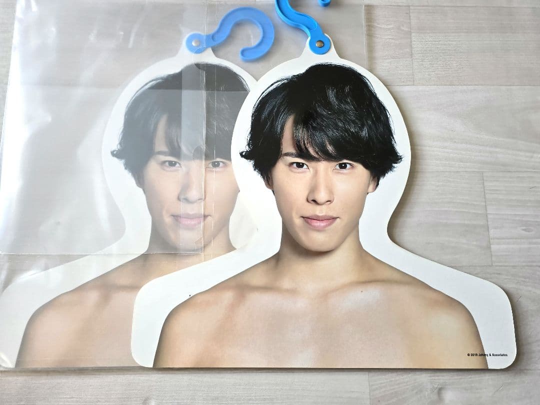 超お得‼️2個セット 宮舘涼太 エロハン