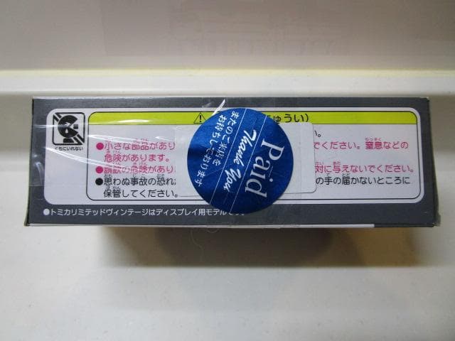 トミカLVネオ/新品封印未開封 LV-N60aニッサンシビリアン幼稚園バス