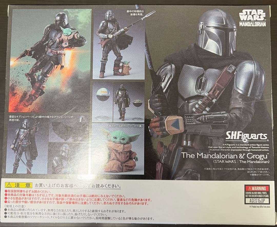 S.H.フィギュアーツ スター・ウォーズ マンダロリアン&グローグー