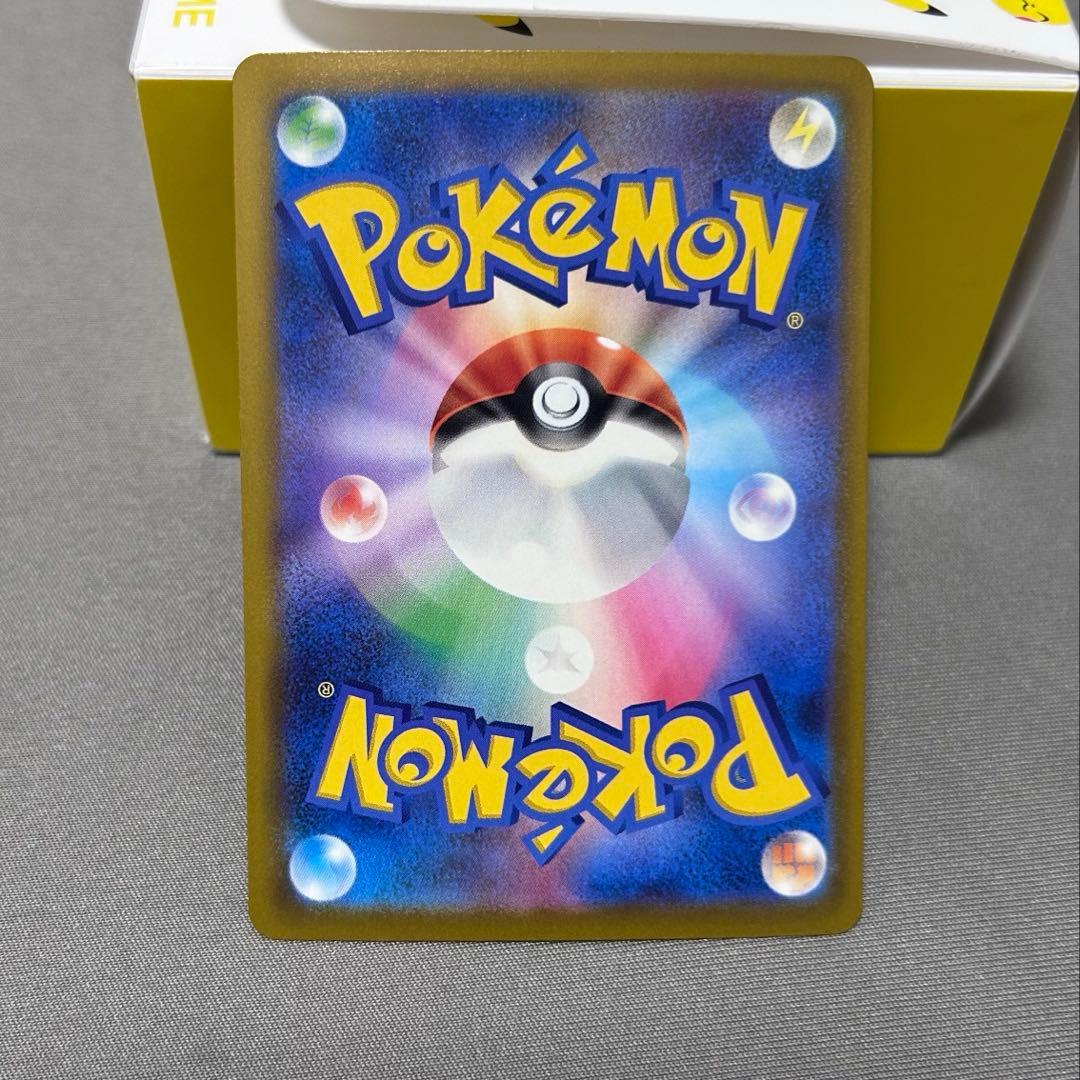 ポケモンカードゲームの「メガゲンガーex SAR