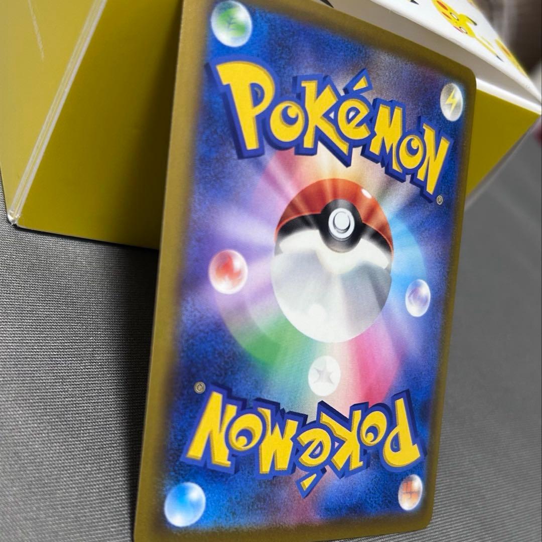 ポケモンカードゲームの「メガゲンガーex SAR