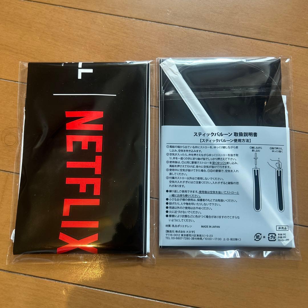 WBC NetflixオリジナルNEWERA帽子と、WBCシールと、バルーン