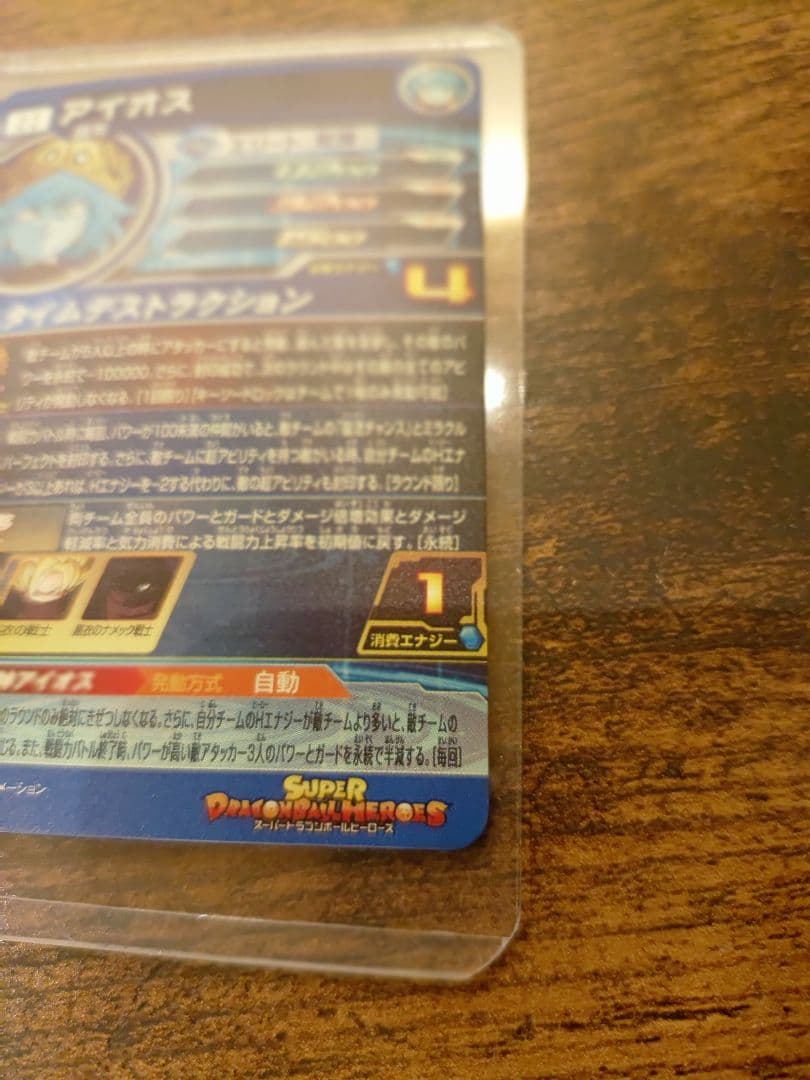 コウダイ　
