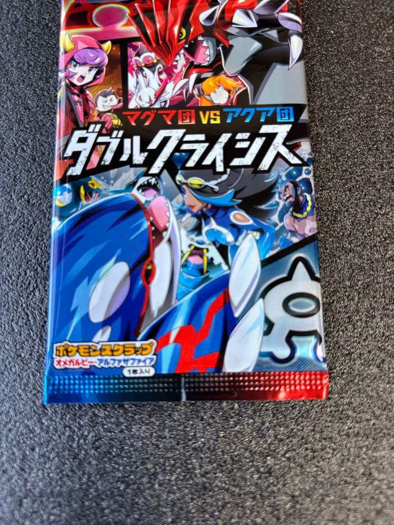 【未開封】ダブルクライシス 1パック 絶版 1st EDITION