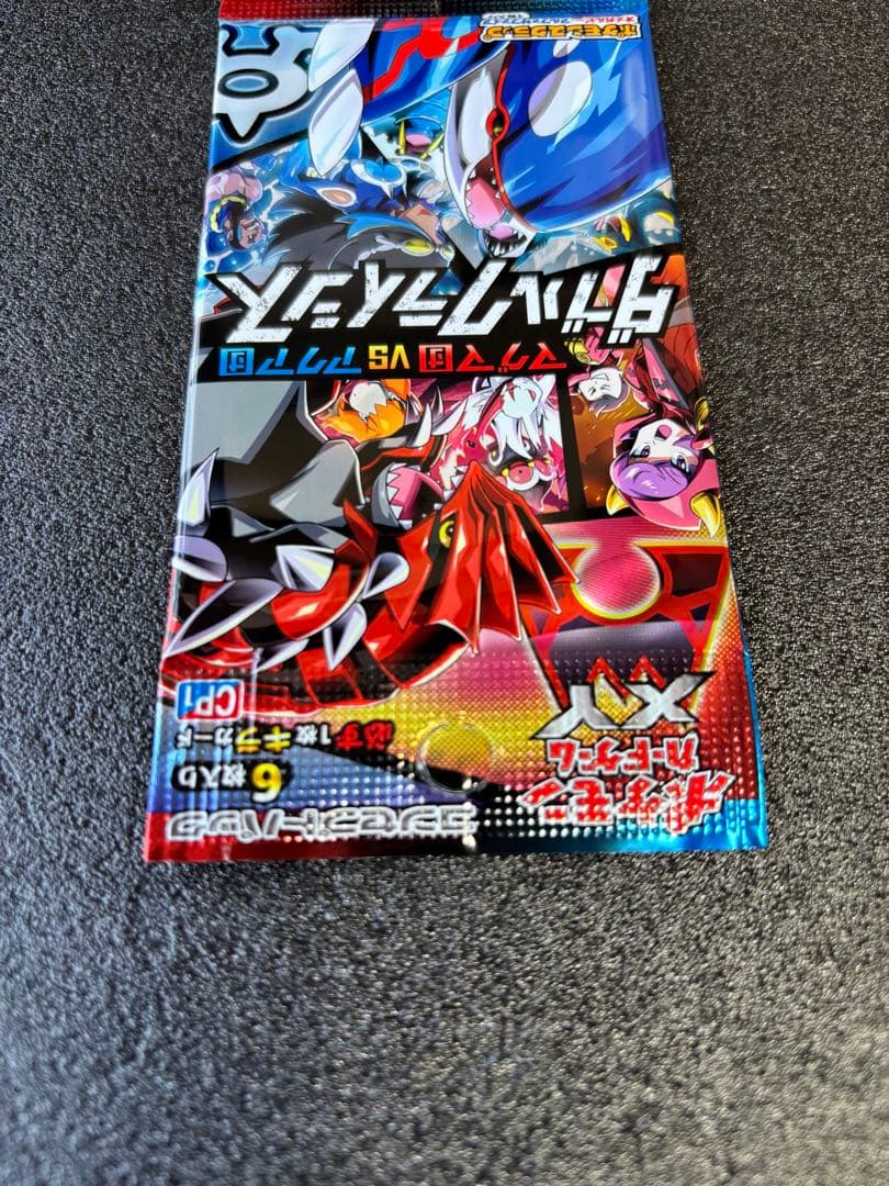 【未開封】ダブルクライシス 1パック 絶版 1st EDITION