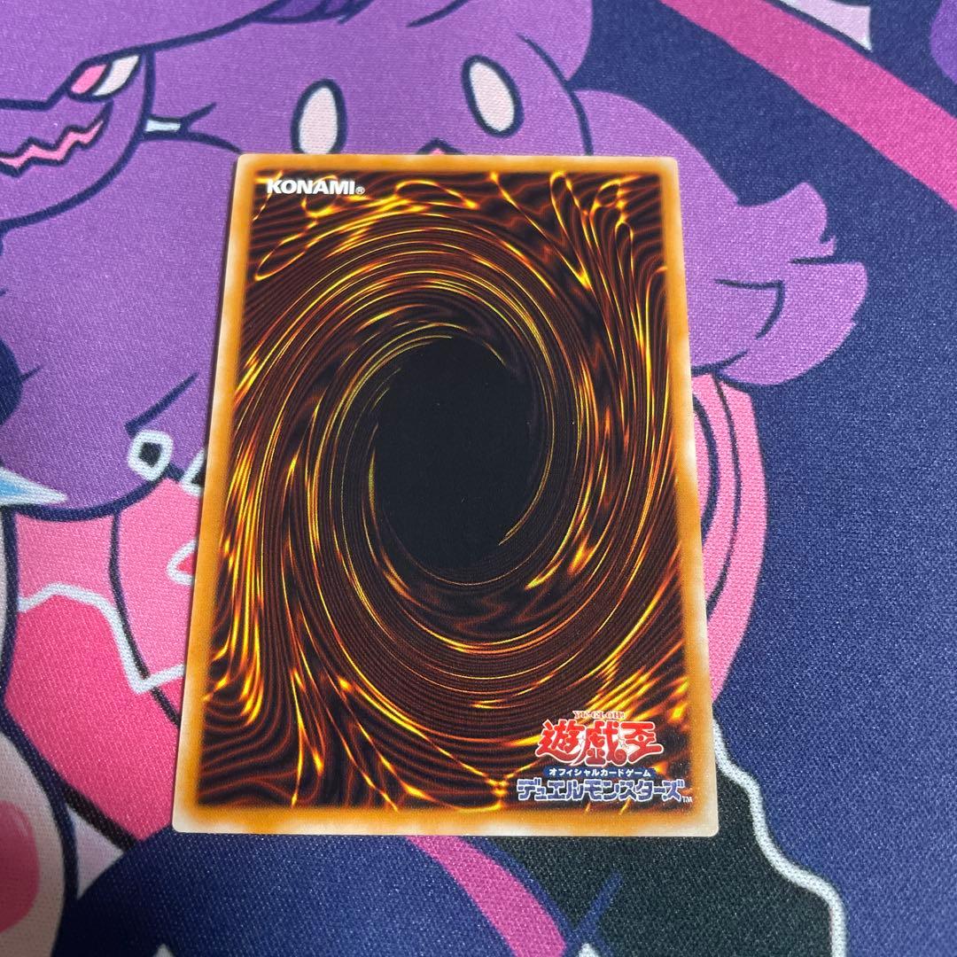 ブラックデーモンズドラゴン【レリーフ】5つ目