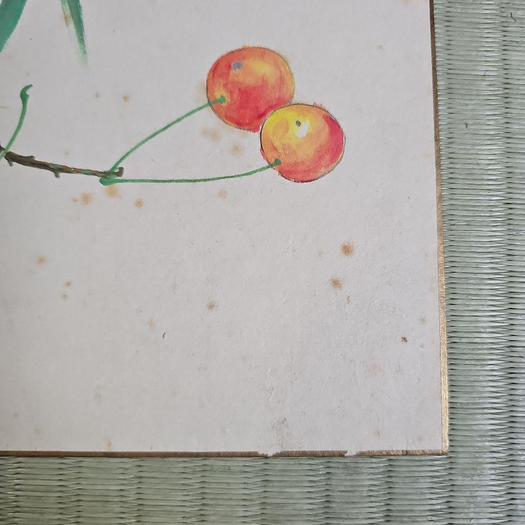 昭和レトロ/1950年代物】色紙 直筆 鶯谷 梅 鮎 桜桃 翠祥? 二枚
