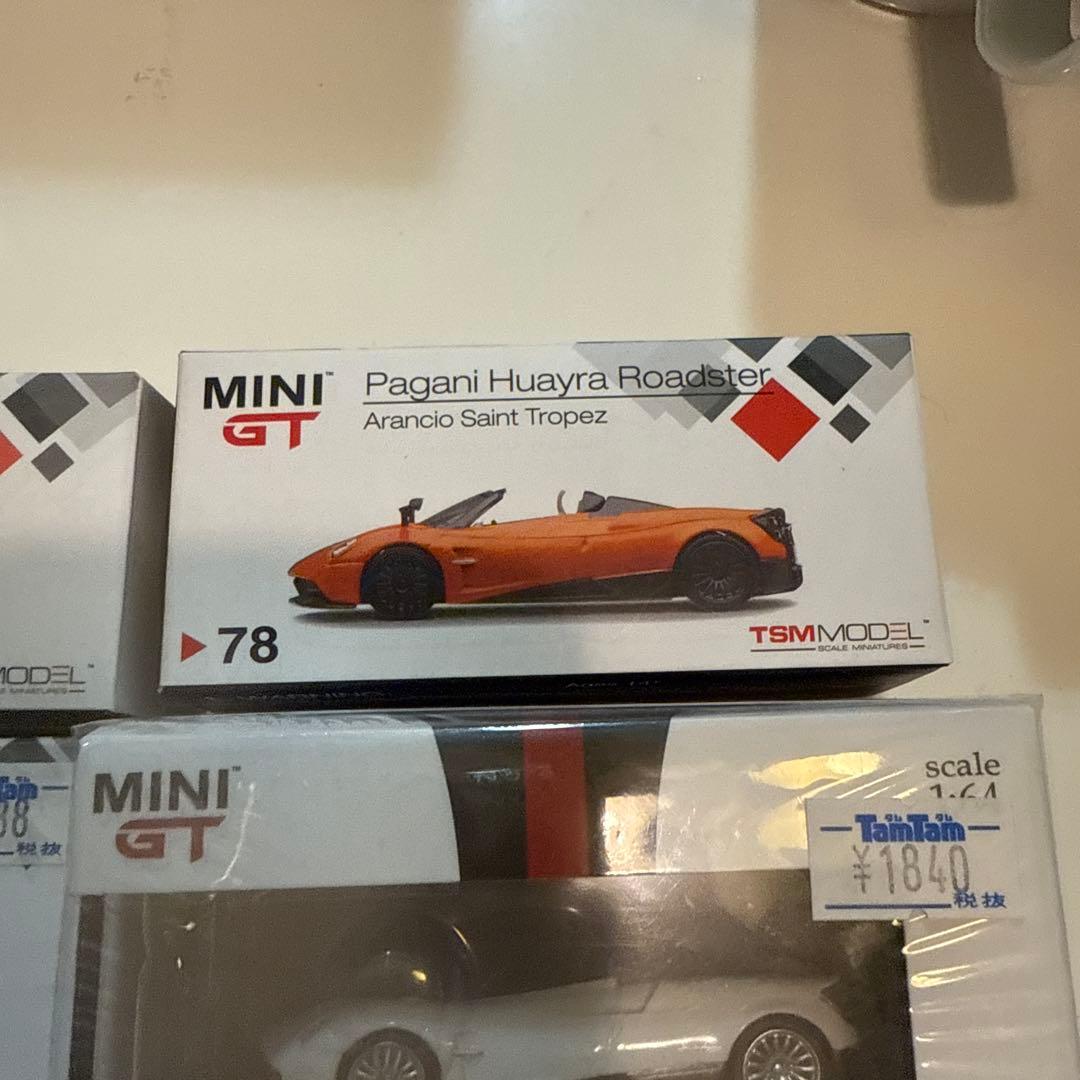 MINI GT Huayra Roadster 4カラーセット