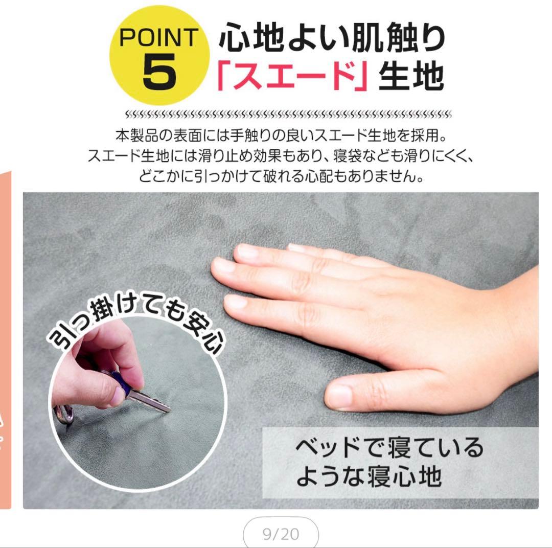 インフレーターマット 車中泊 厚手 キャンプ 自動膨張 マット　2個セット