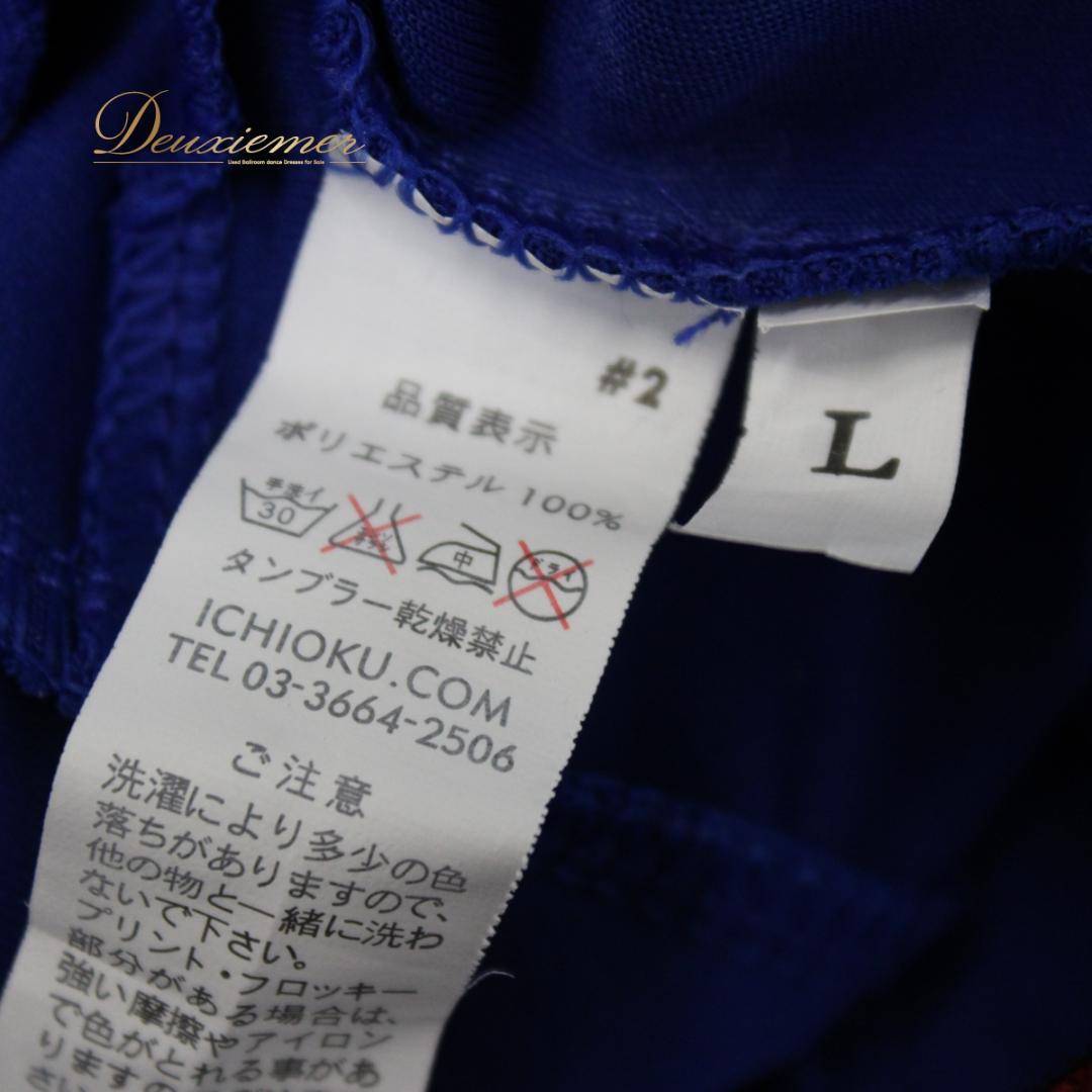 【美品 社交ダンス衣装】ワンピース ドレス prima boutique L