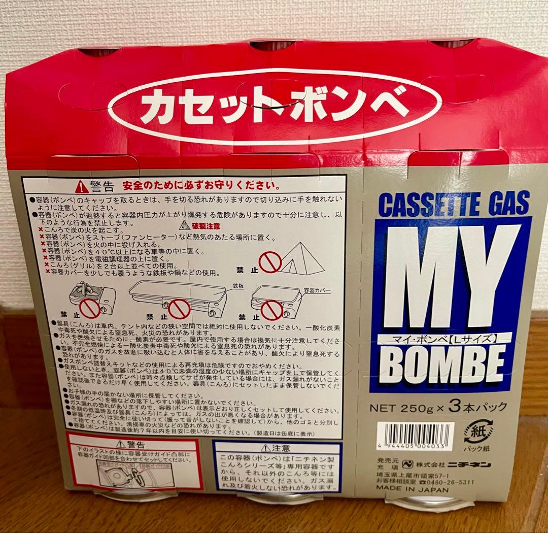 ニチネン　マイボンベL カセットボンベ　カセットガス 48本