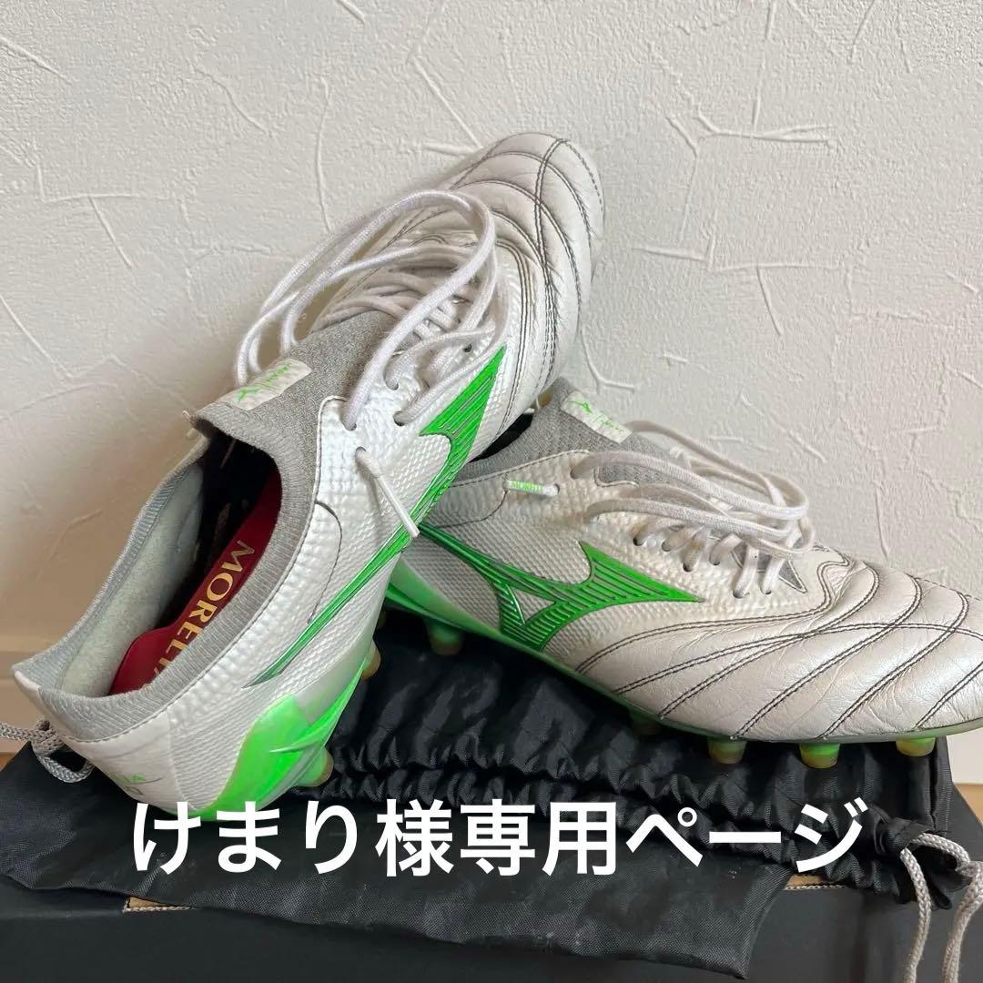 モレリアβJapan