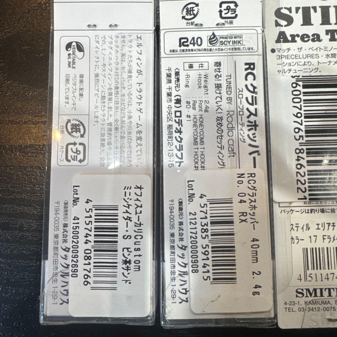 エリアルアー　10個セット　新品未開封