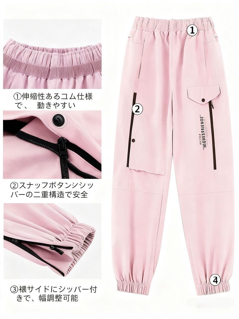 スノーボードウェア 水色とピンク 女性用