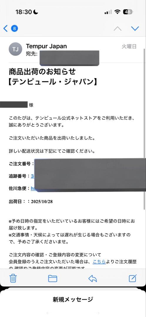 【ほぼ未使用】テンピュール　オリジナルピロー　M 枕