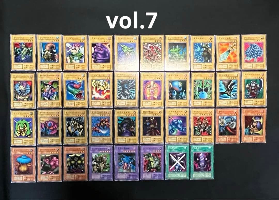 遊戯王【初期】vol.1〜7★ノーマルフルコンプ全248枚(ノーマルレア以外)