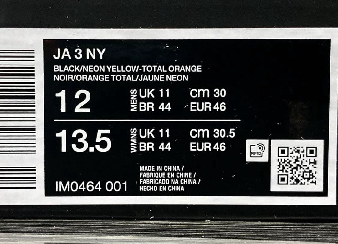 【箱無特価】日本未発売　NIKE JA 3 NY 30cm