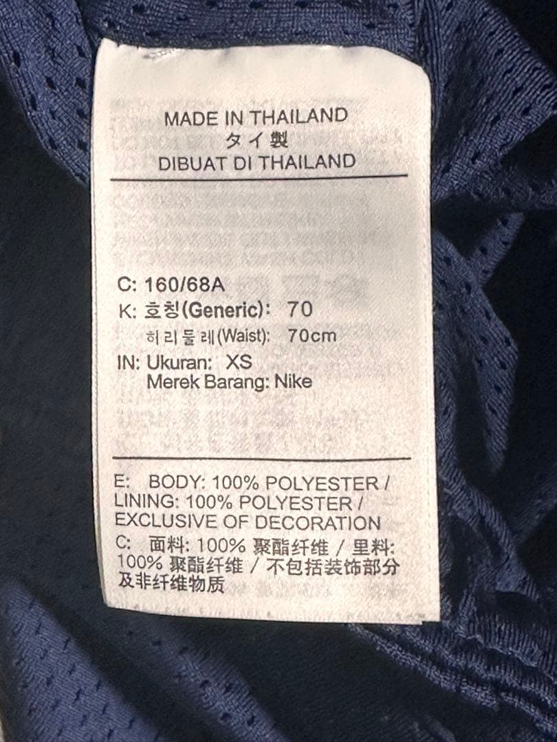 ウェア Jordan x Trophy Room Men's Short Pants