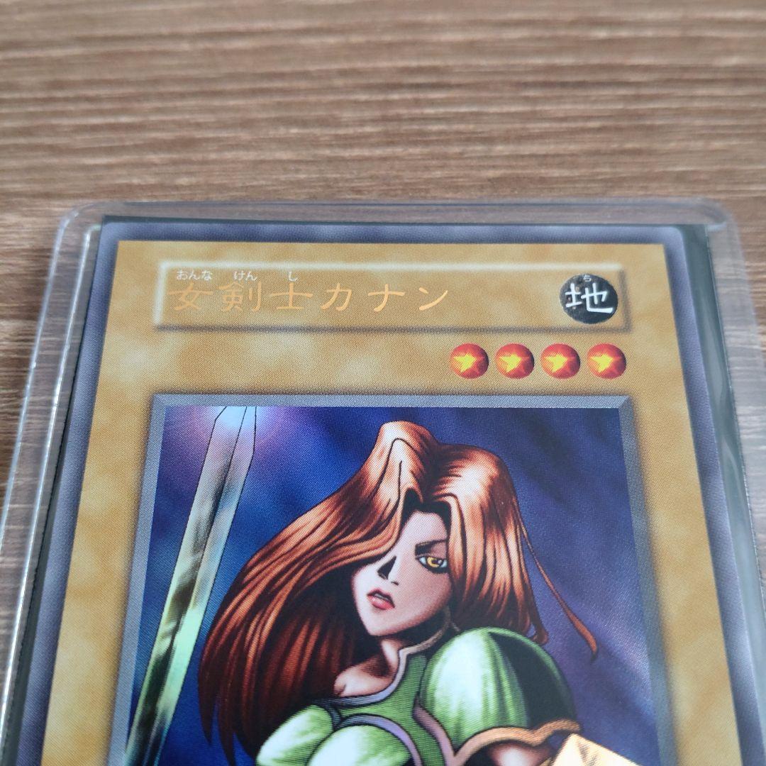 遊戯王OCG 女剣士カナン 復刻版