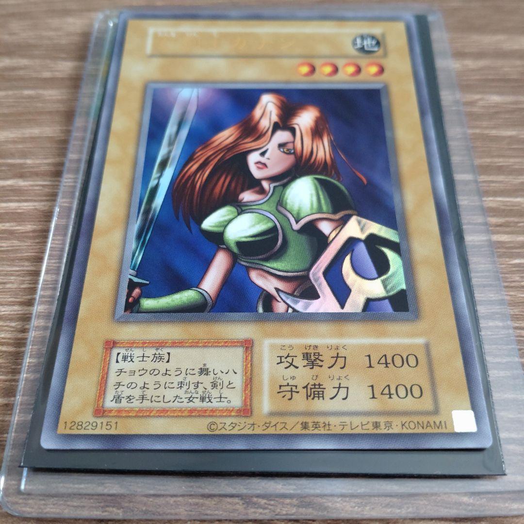 遊戯王OCG 女剣士カナン 復刻版