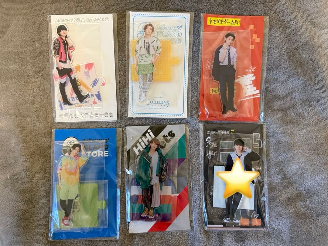 ⚠️最終値下げ⚠️猪狩蒼弥 うちわ アクスタ まとめ売り