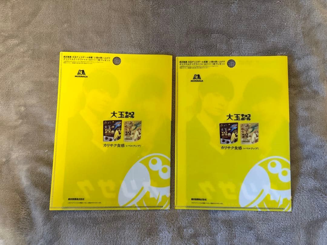 ⚠️最終値下げ⚠️猪狩蒼弥 うちわ アクスタ まとめ売り