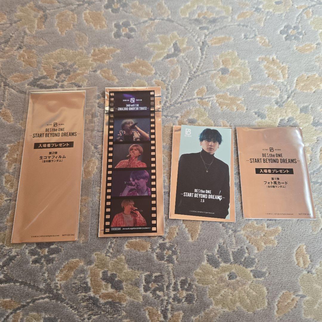 BE:FIRST マナト グッズ セット