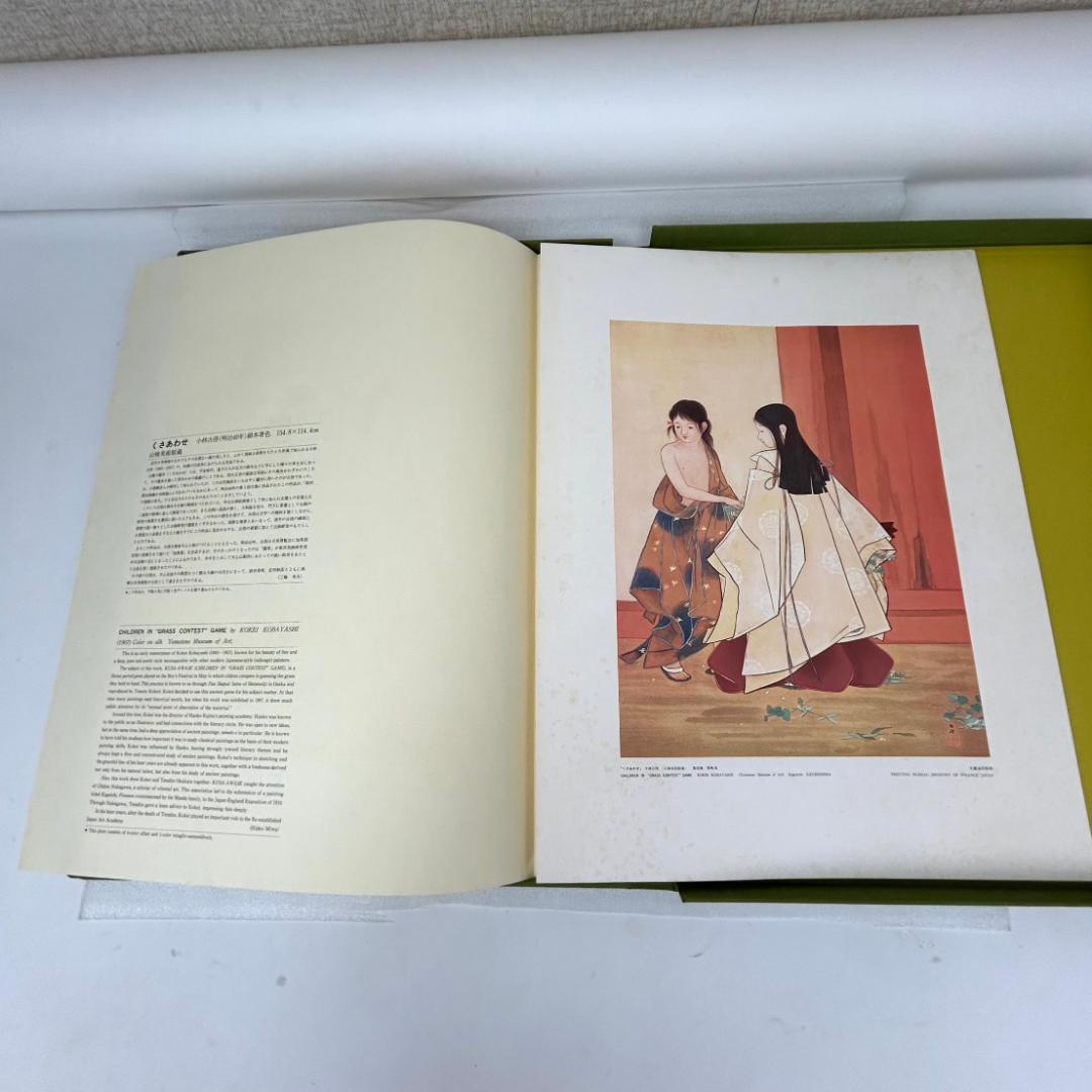 凹版美術集 日本名画シリーズ1　10枚セット　西洋名画シリーズ2　10枚セット