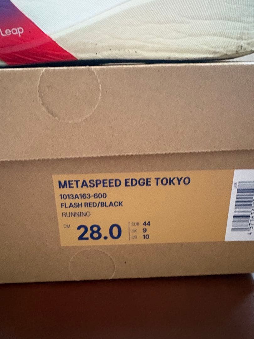 アシックス メタスピード エッジ 東京（28.0cm）