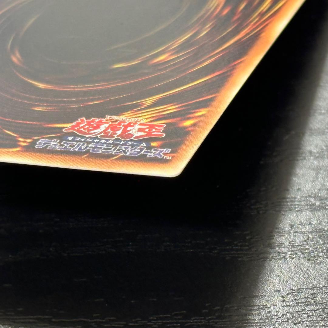 遊戯王 シューティングスタードラゴン プリズマ