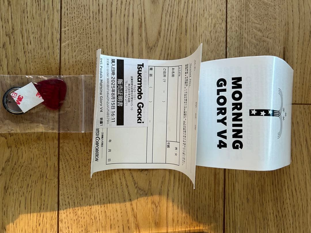 【美品】JHS Pedals Morning Glory V4 付属品完備