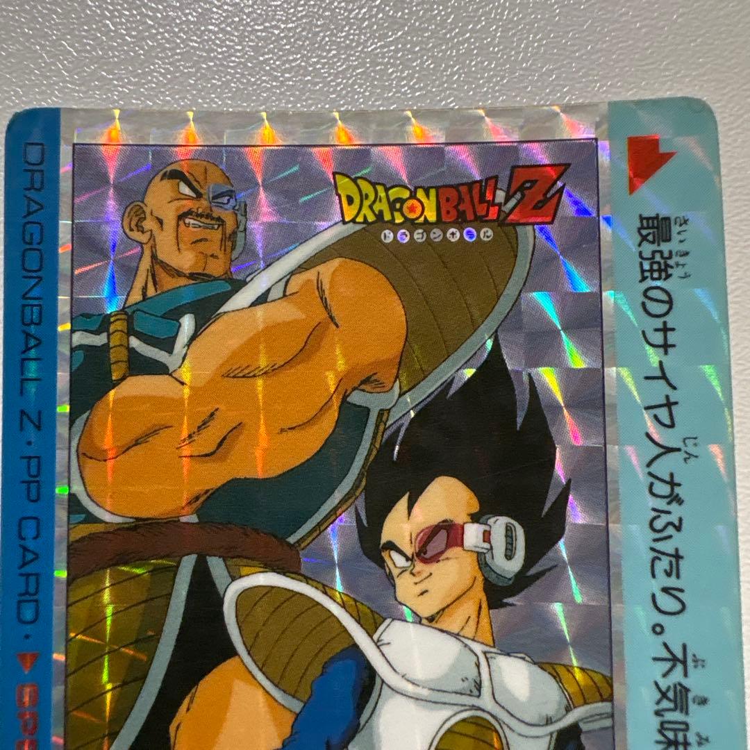 ドラゴンボールカードダス　アマダ〔ベジータ&ナッパ〕