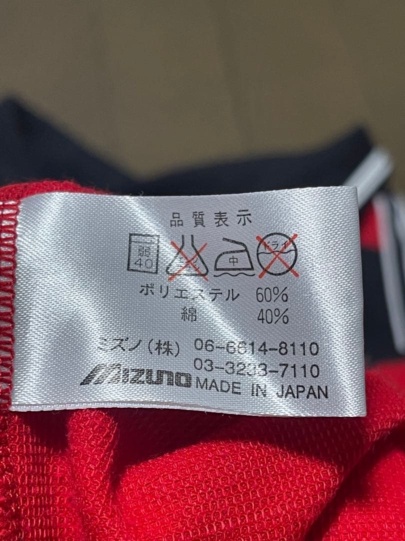 ★MIZUNO★東亜学園★高校★バレー★ユニフォーム★14番★部活★学生★O★