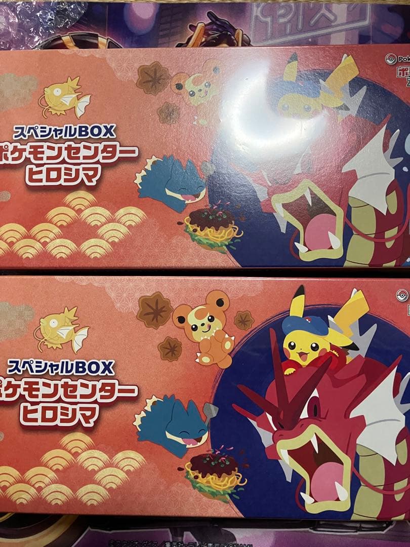 ポケカ　ポケモンセンターヒロシマ　スペシャルbox 2box