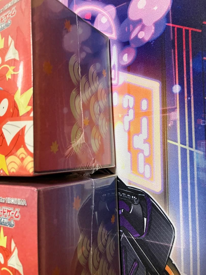 ポケカ　ポケモンセンターヒロシマ　スペシャルbox 2box
