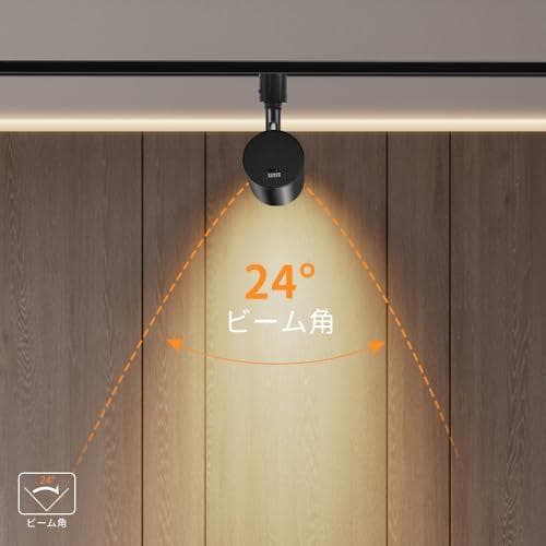 新品 5色調節 ダクトレール用スポットライト, LED一体型照明 10W(85W