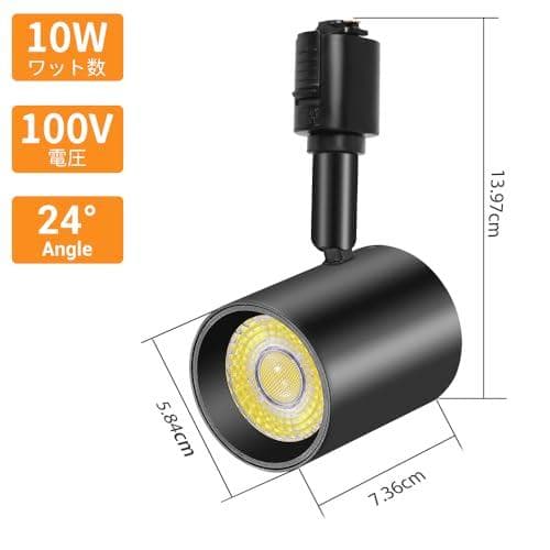 新品 5色調節 ダクトレール用スポットライト, LED一体型照明 10W(85W