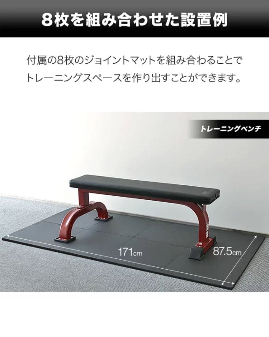 【4点セット】バーベル/ダンベルセット（計140kg）・ラック・ベンチ・マット