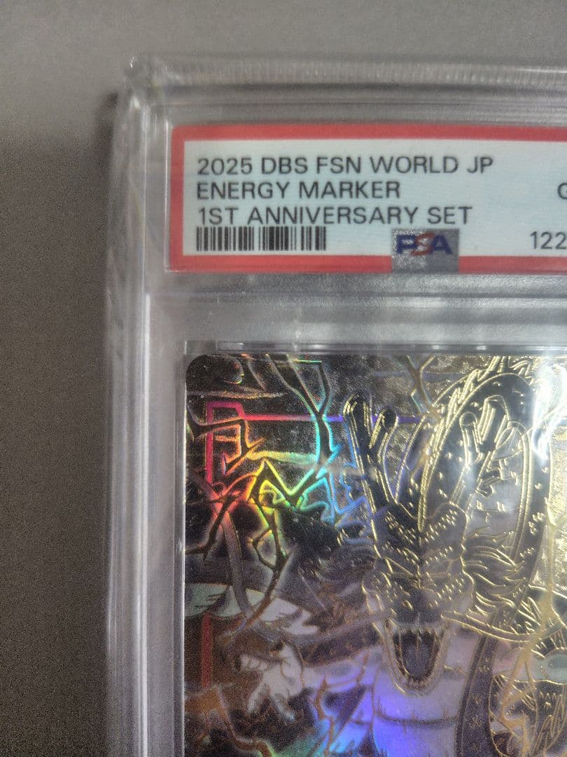 ドラゴンボール、フュージョンワールド、神龍、E-32.psa10と2枚セット