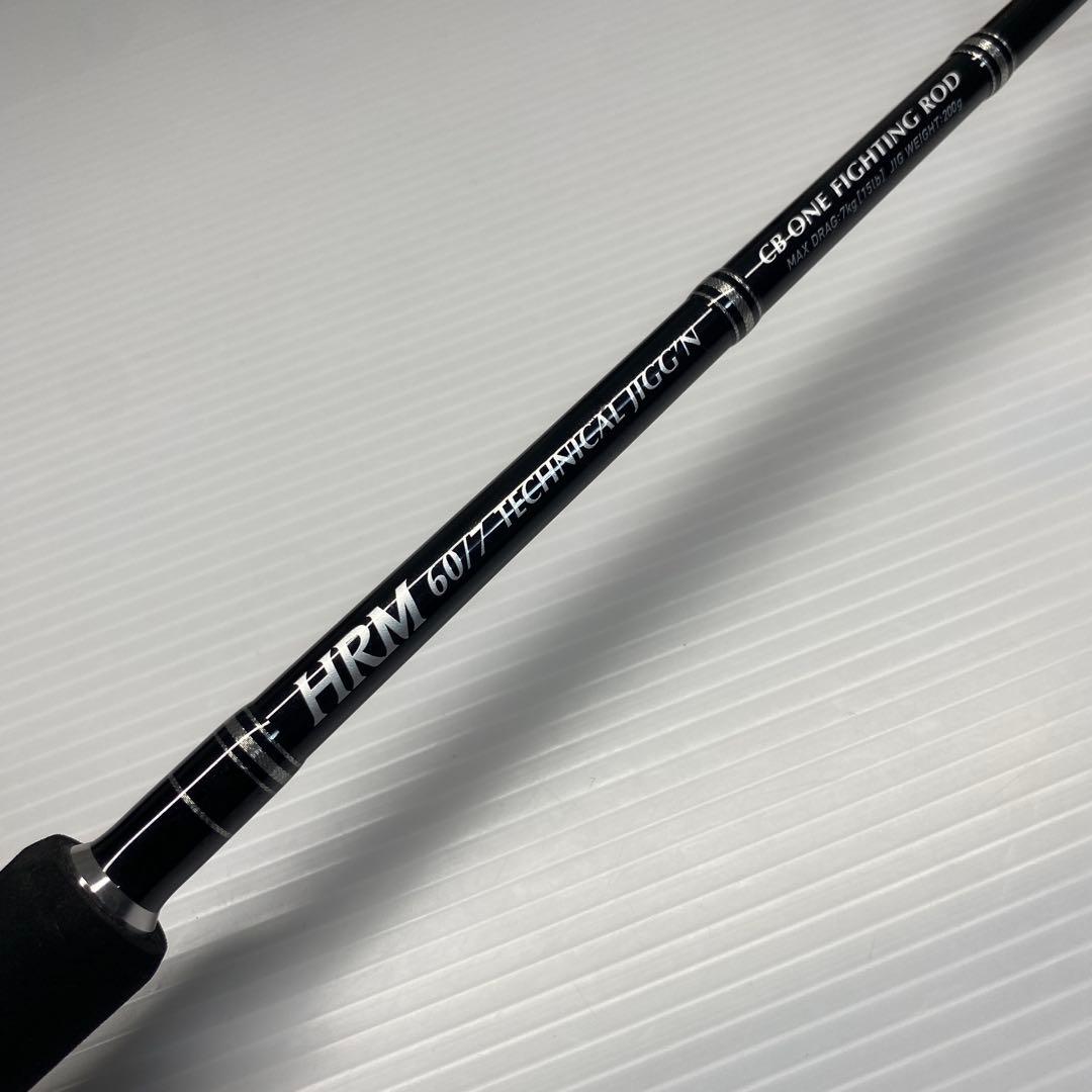 CBONE シービーワン　HRM 60/7 607 テクニカルジギング　1149
