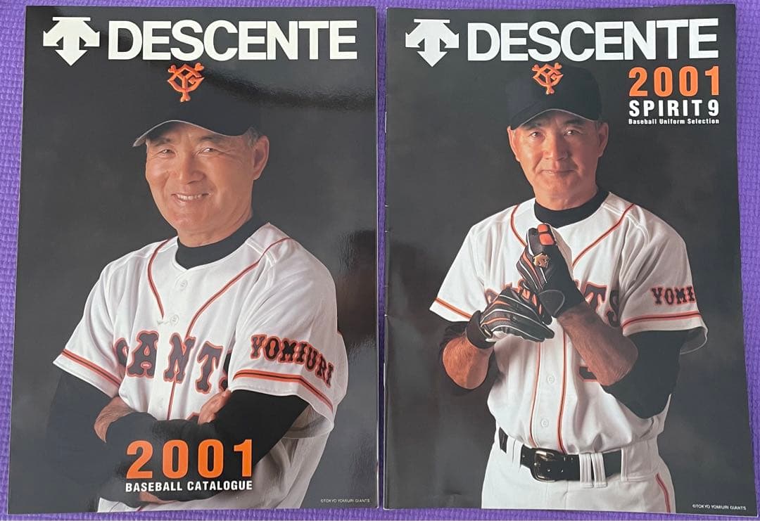 デサント 長嶋茂雄さん 2001 ベースボールカタログ 2冊セット売り