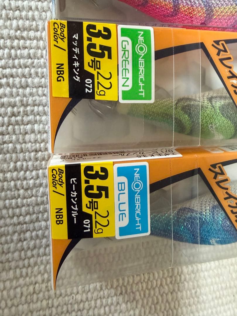 【未使用多数】YAMSHITA エギ 3.5号 9本セット まとめ売り