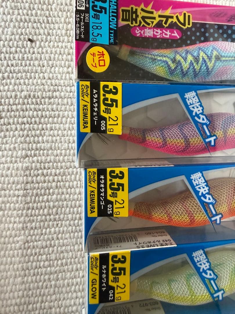 【未使用多数】YAMSHITA エギ 3.5号 9本セット まとめ売り