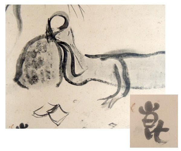 漫画家　清水崑 『河童の昼寝』複製工芸画　紙本掛軸/かっぱ　カッパ　掛け軸