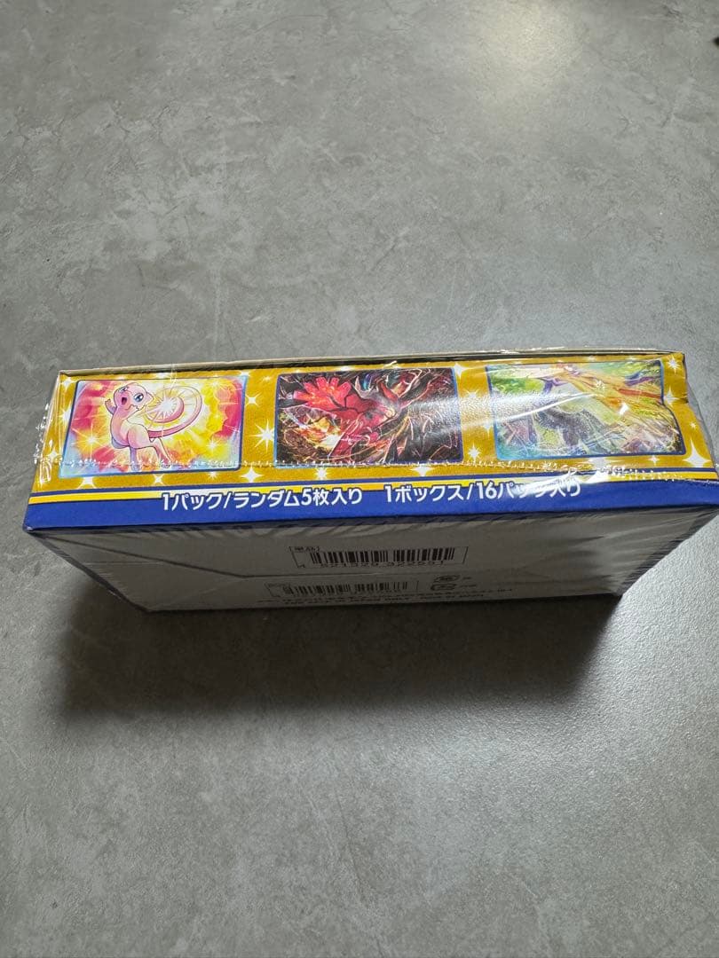 【新品】25th アニバーサリーコレクション 未開封BOX シュリンク付き