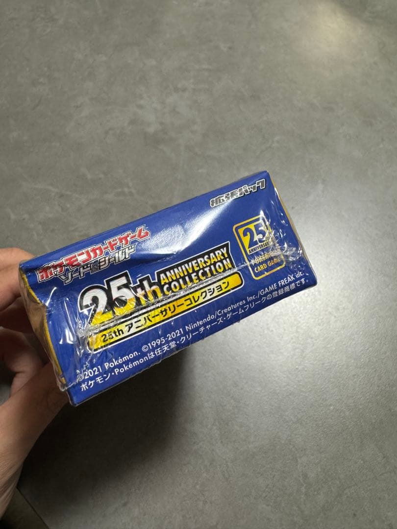 【新品】25th アニバーサリーコレクション 未開封BOX シュリンク付き
