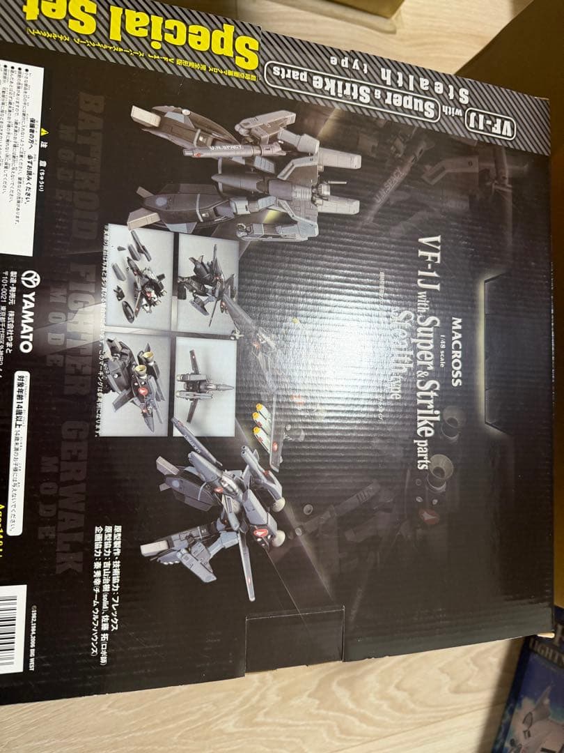 VF-1J スーパー&ストライクパーツ 超時空要塞マクロス 1/48 完全変形