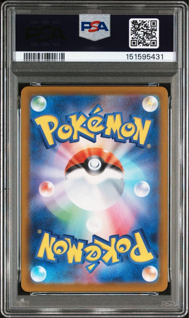 【PSA7】メガリザードンXex MUR 116/080